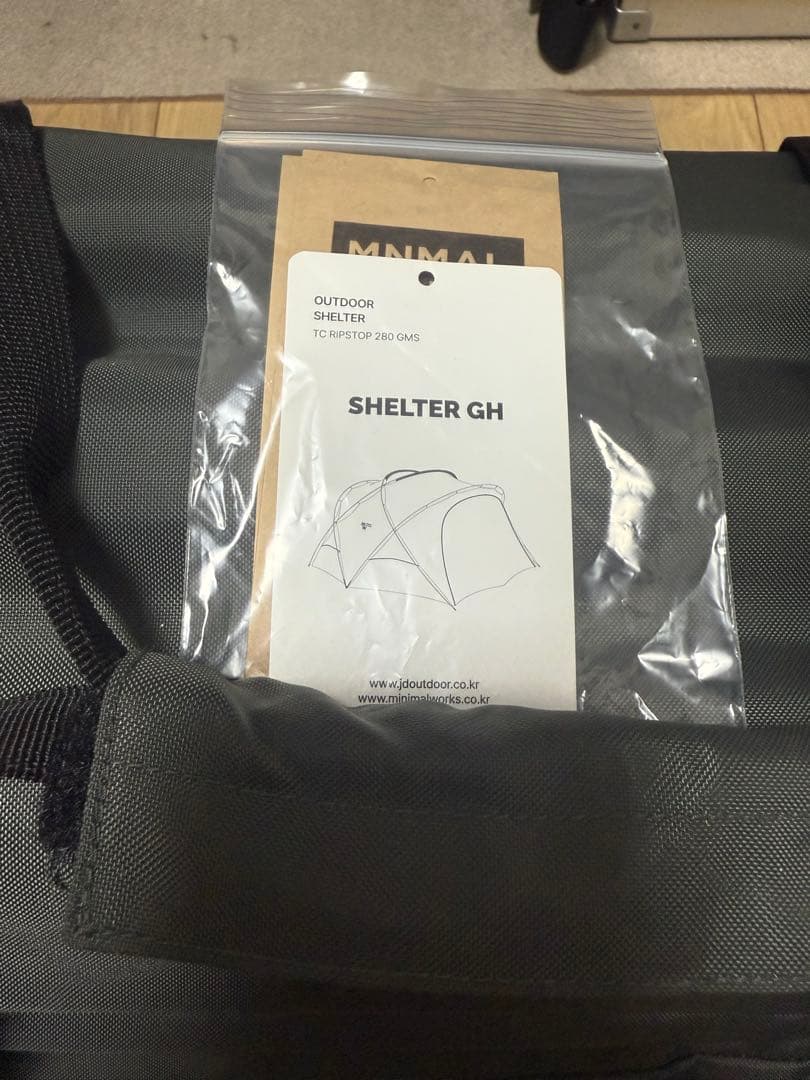 ミニマルワークス　シェルター　gh チャコール