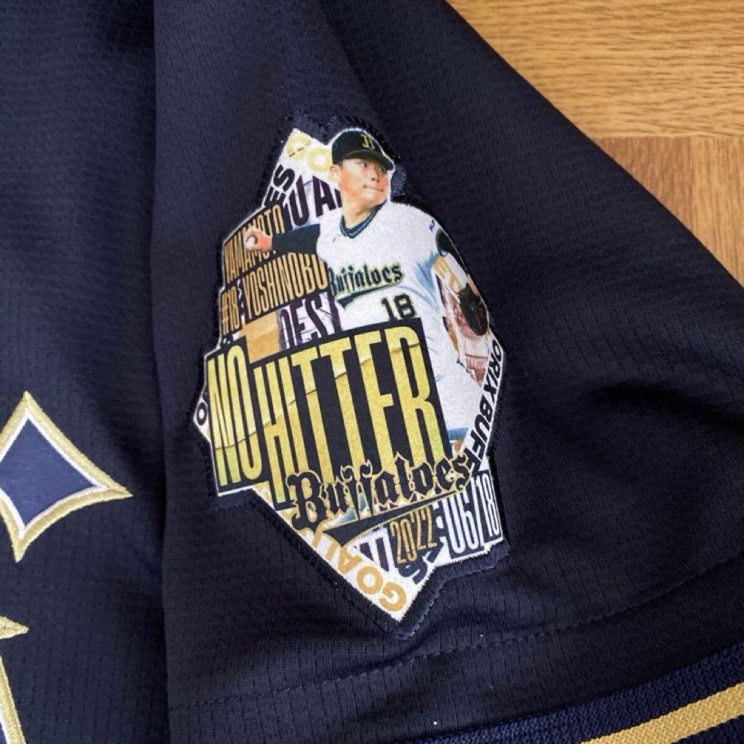 オリックスバファローズ 山本由伸 ノーヒットノーラン記念ビジターユニフォーム