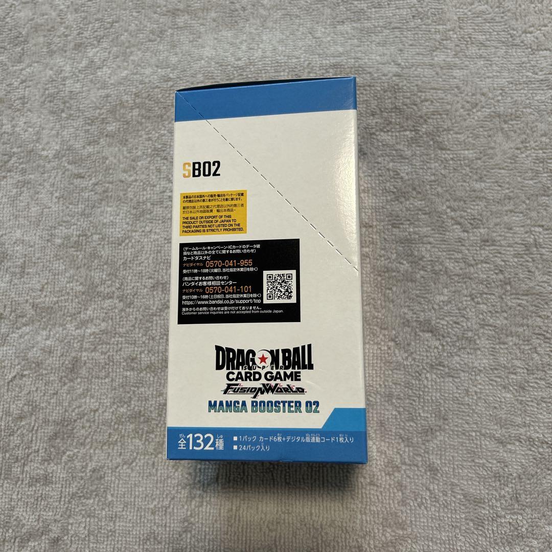 【新品未開封】ドラゴンボールMANGA BOOSTER 02 テープ付き1BOX