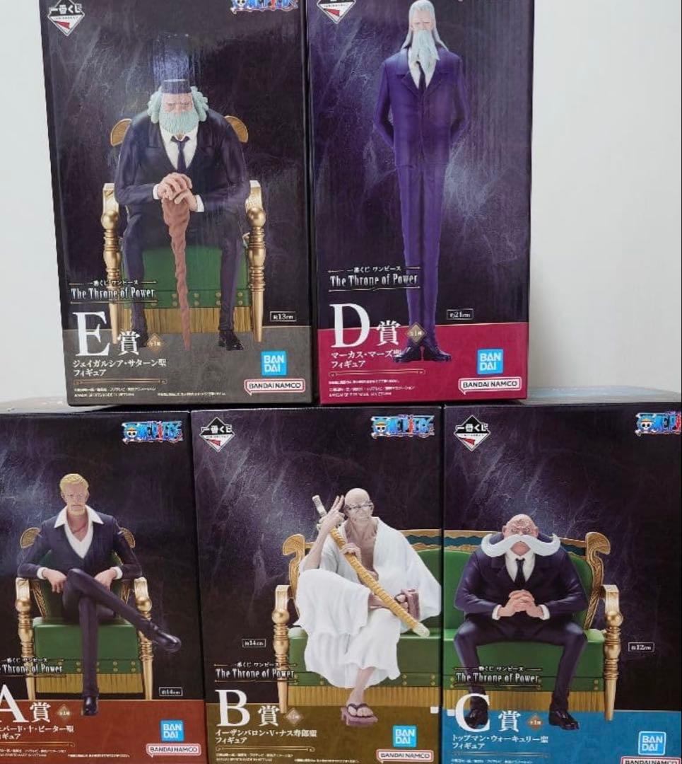 一番くじ ワンピース 五老星　上位賞 フルコンプ