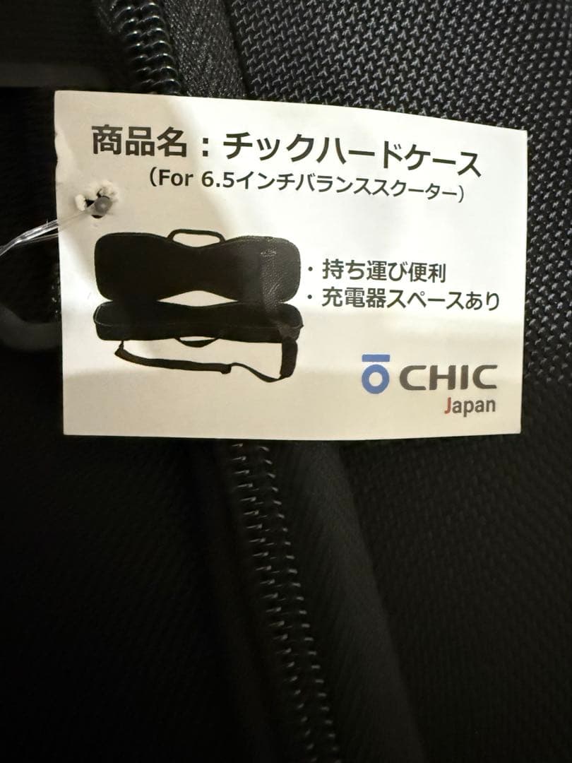 i☆Ris チックスマート 芹澤優モデル