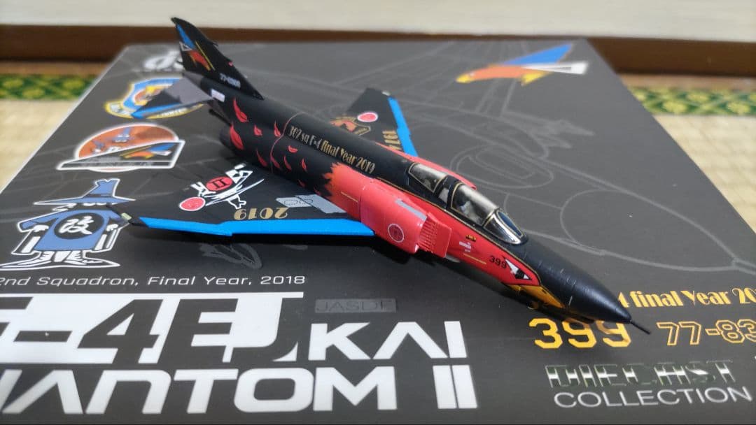 1/144 航空自衛隊 F-4EJ改 退役記念塗装 オジロワシ 白 黒 2機