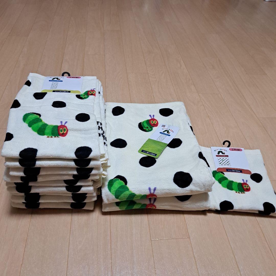 はらぺこあおむし タオル