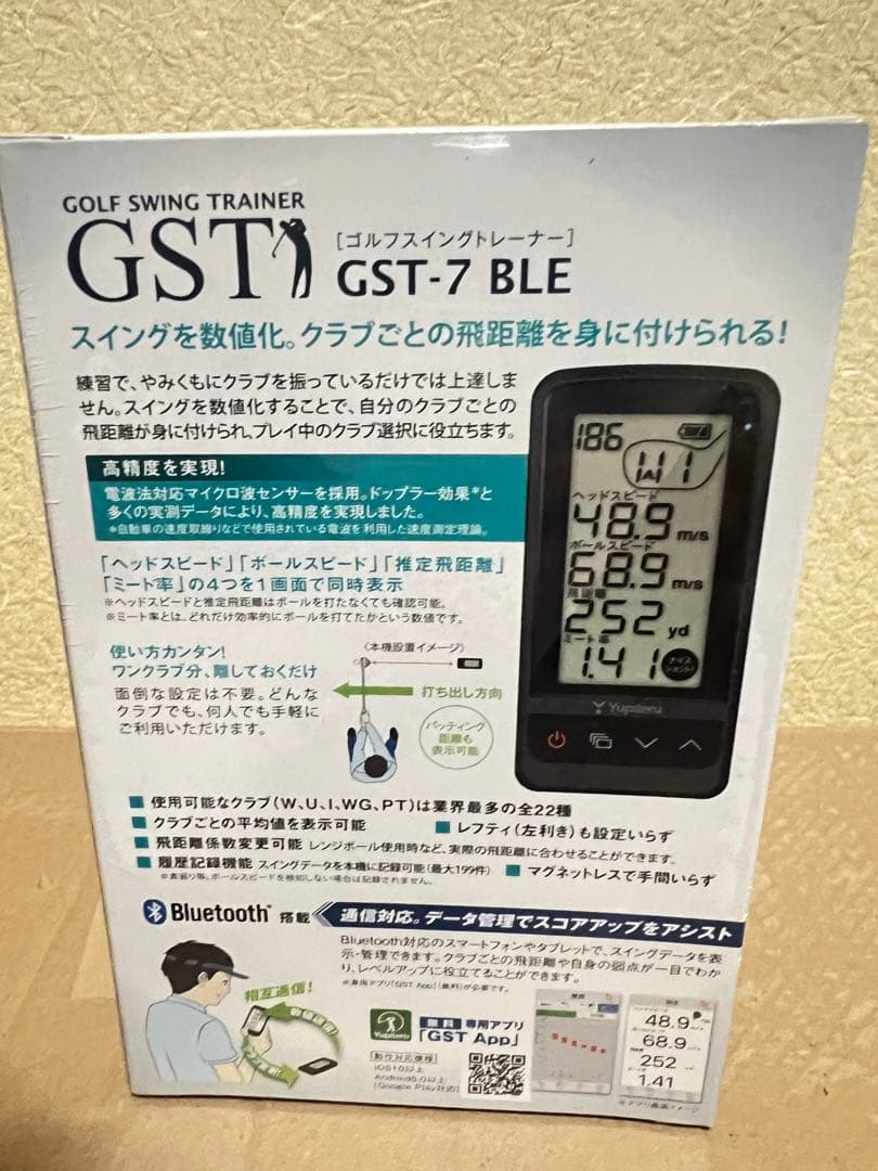 ユピテル(YUPITERU) スイング練習機 両利き Yupiteru