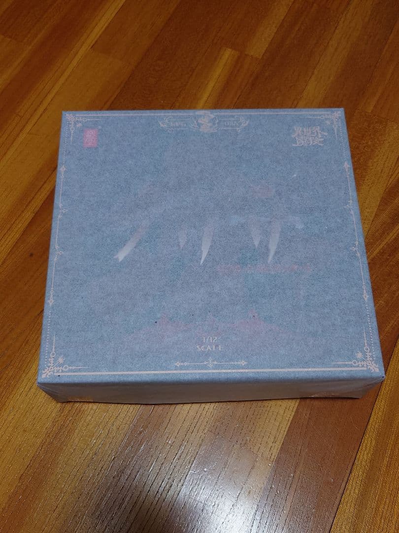 蝸之殼　ゾンビ グリサ　オルタ