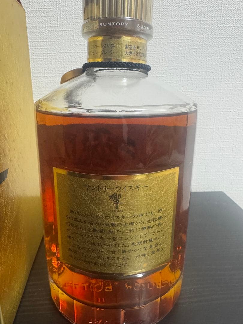 SUNTORY サントリー 響 Hibiki ゴールドラベル 750ml 43%