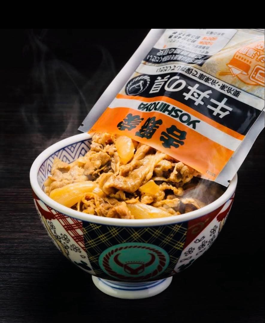 吉野家牛丼の具 普通盛り３０個セット（賞味期限：2026年9月）