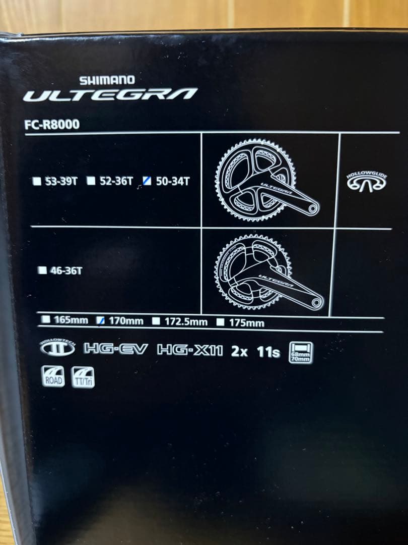 ULTEGRA FC-R8000 クランクセット　170mm 50-34T