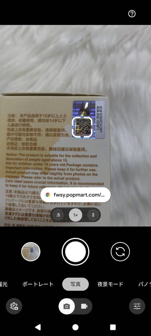 【未開封/正規品】A-M 3個 PinforLove ミニラブブ ピンフォーラブ