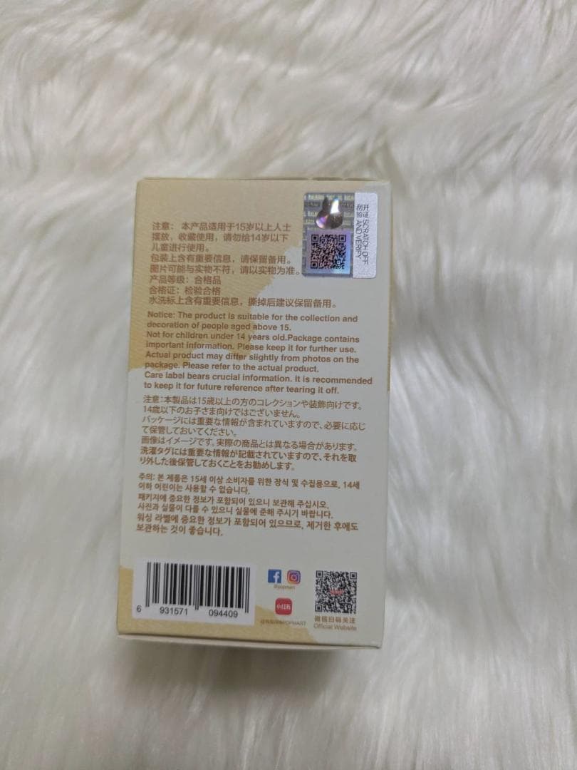 【未開封/正規品】A-M 3個 PinforLove ミニラブブ ピンフォーラブ