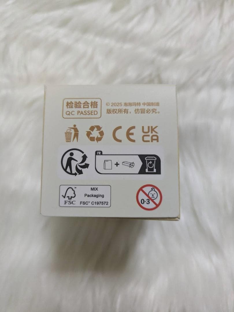 【未開封/正規品】A-M 3個 PinforLove ミニラブブ ピンフォーラブ