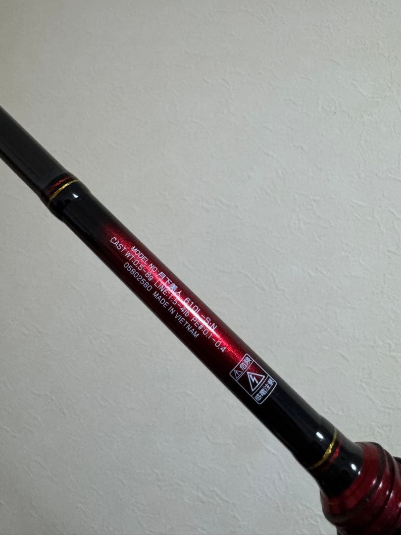 ダイワ　月下美人　610L-S