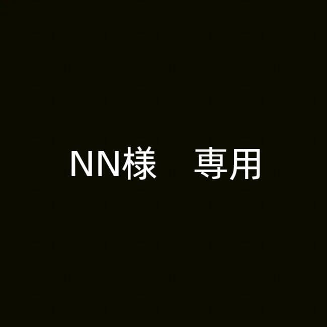 NN