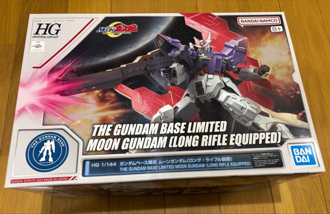 ガンダムベース限定　プレバン限定HG 1/144 ムーンガンダム バルギル