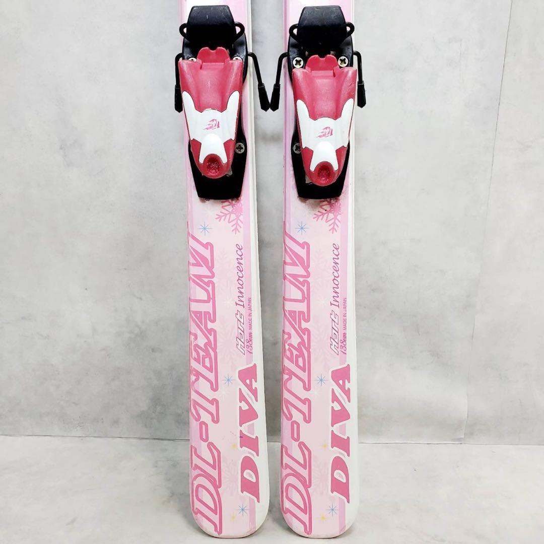 スキー4点セット Hart 138cm HELD 23cm ジュニア・レディース