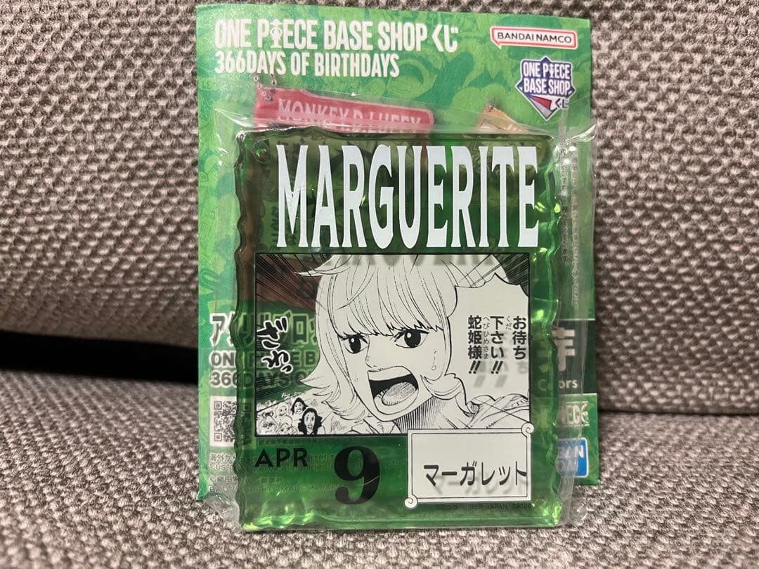 ONE PIECE BASE SHOPくじ　アクリルブロックチャーム　ルッチなど