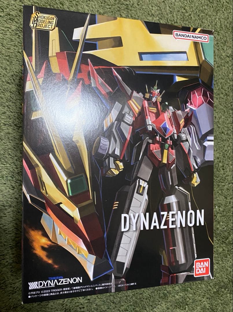 SMP ダイナゼノン