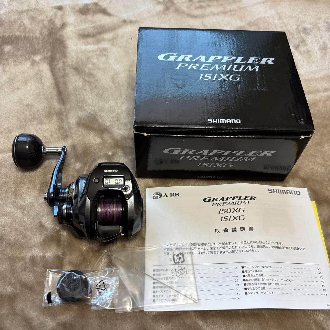【ほぼ新品】シマノ 18グラップラープレミアム151XG