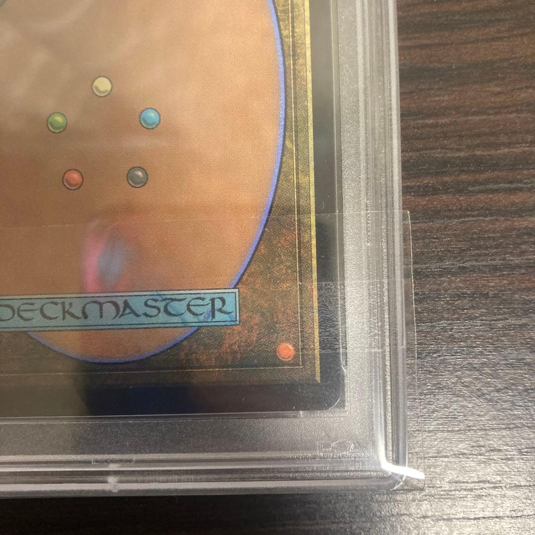 PSA9 ドラフト、セットブースター産　不笑のソリン　foil 小島文美