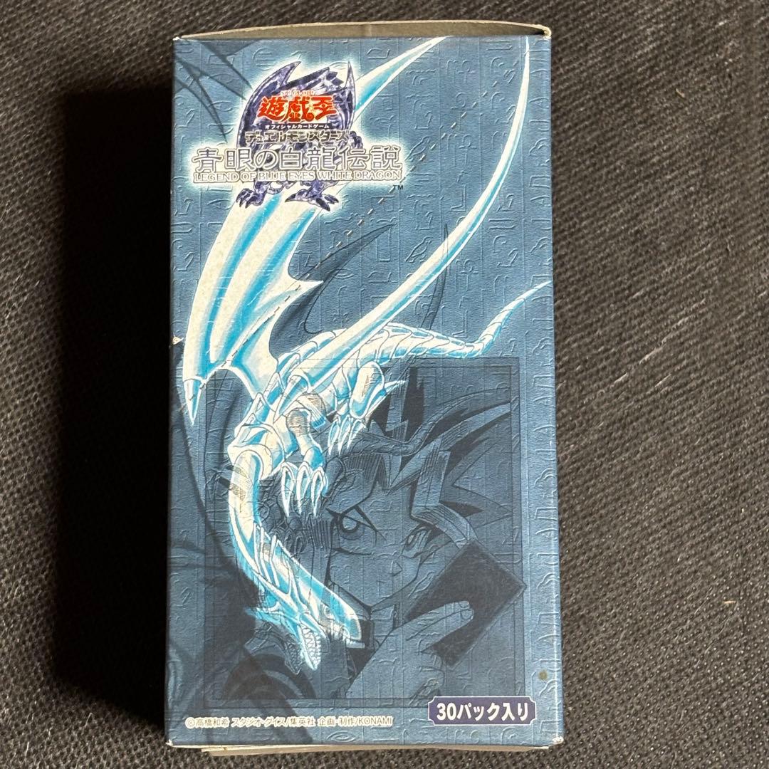 遊戯王OCG 青眼の白龍伝説　※空箱※