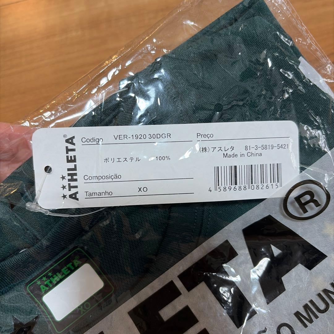 新品　東京ヴェルディ　アスレタ　XOサイズ