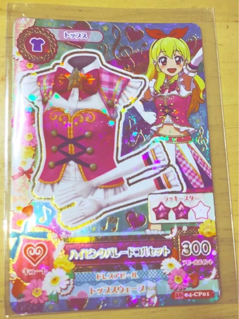 アイカツ ハイピンクパレードコルセット 星宮いちご アニメ柄