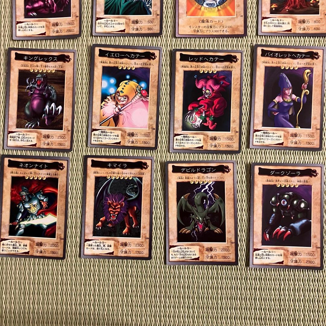 遊戯王　カードダス　OGC バンダイ版　旧裏　まとめ売り　111種