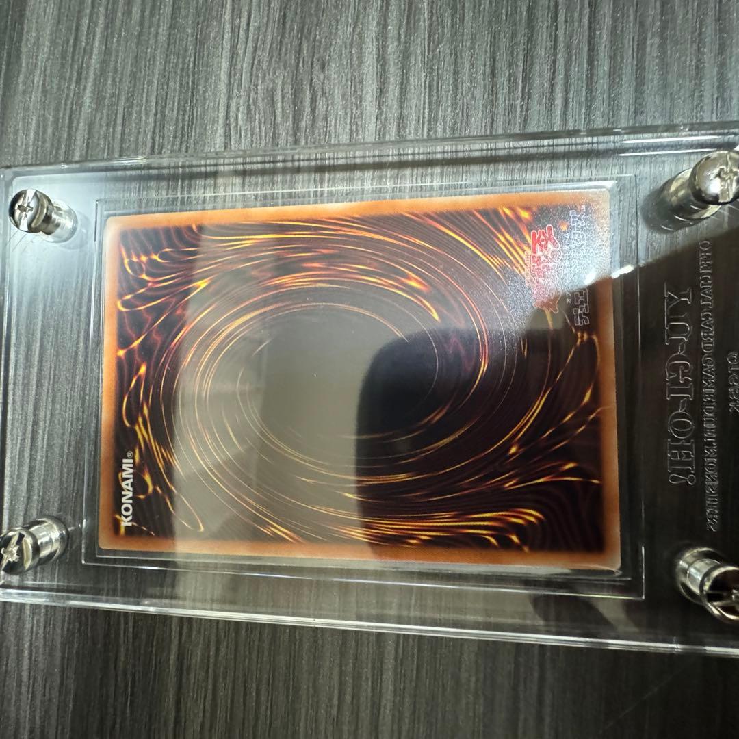 ［完全美品］遊戯王　青眼の究極亜竜　20th シークレット　ワンオーナー品