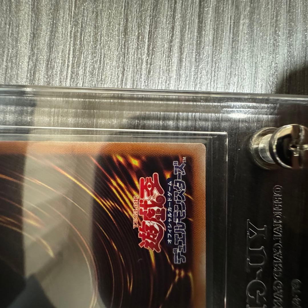 ［完全美品］遊戯王　青眼の究極亜竜　20th シークレット　ワンオーナー品