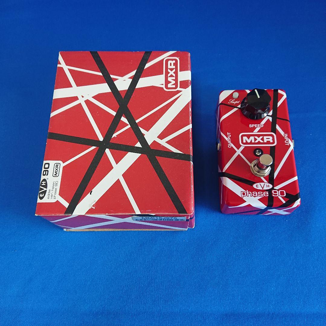 MXR phase 90 EVH ヴァン・ヘイレン
