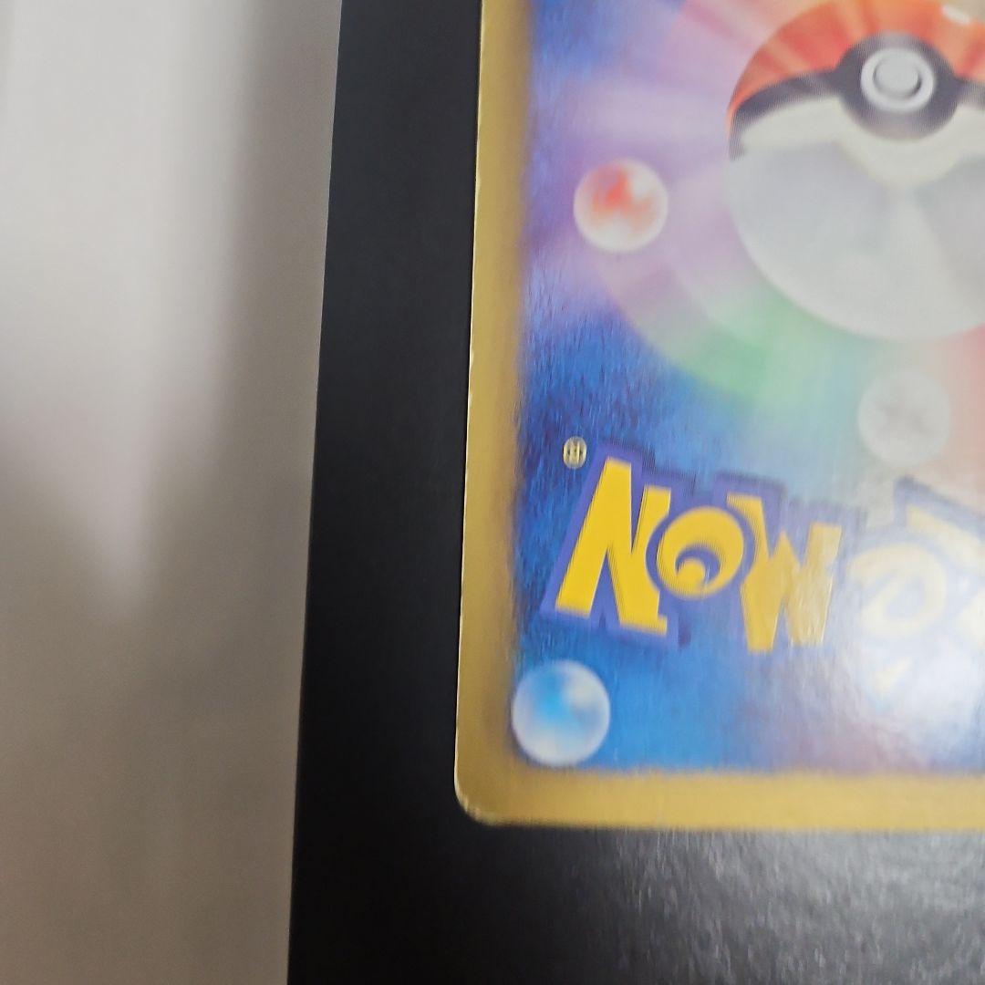 ラティオスEX SR