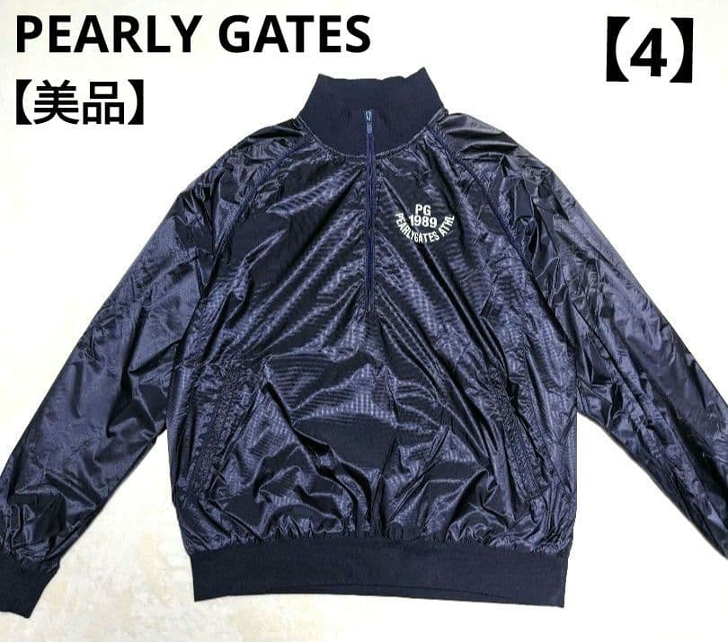 美品✨パーリーゲイツ　ハーフジップアップ　スニード　ネイビー　サイズ4