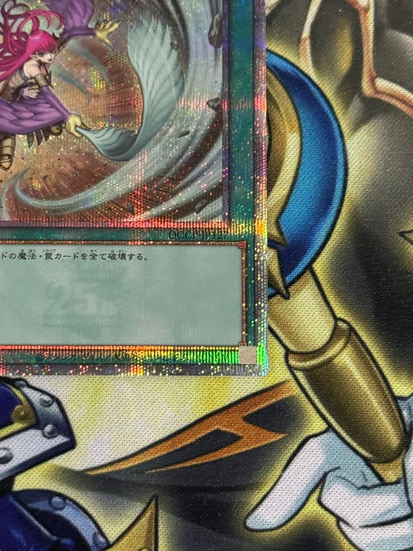 遊戯王 ハーピィの羽根帚　サンダーボルト　専用