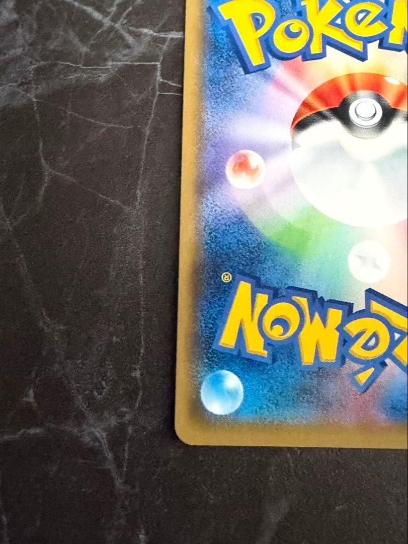 袴姿のピカチュウ