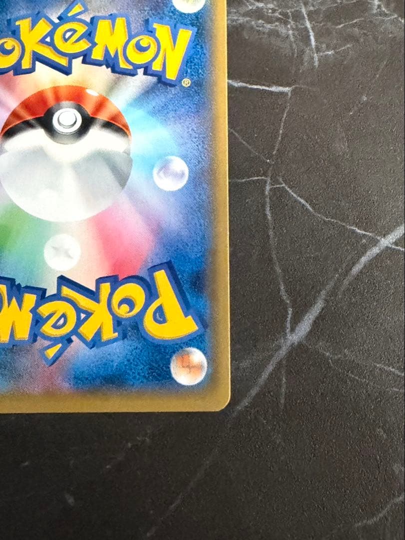 袴姿のピカチュウ