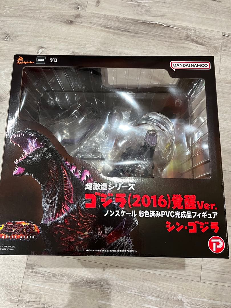 超激造シリーズ シンゴジラ 2016 覚醒ver プレックス アートスピリッツ