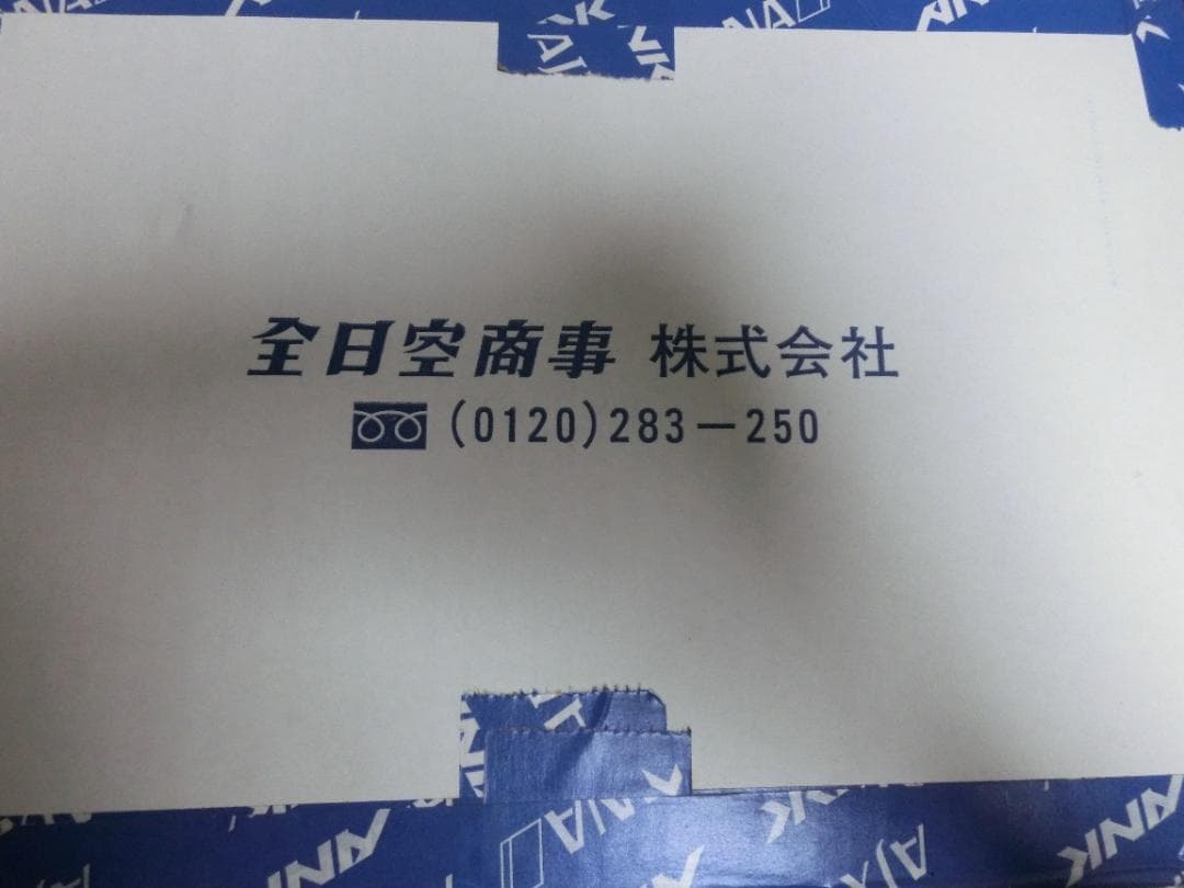 ANA ユニフォームコレクション（未開封品）①