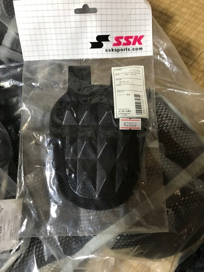 ミズノプロキャッチャー防具一式