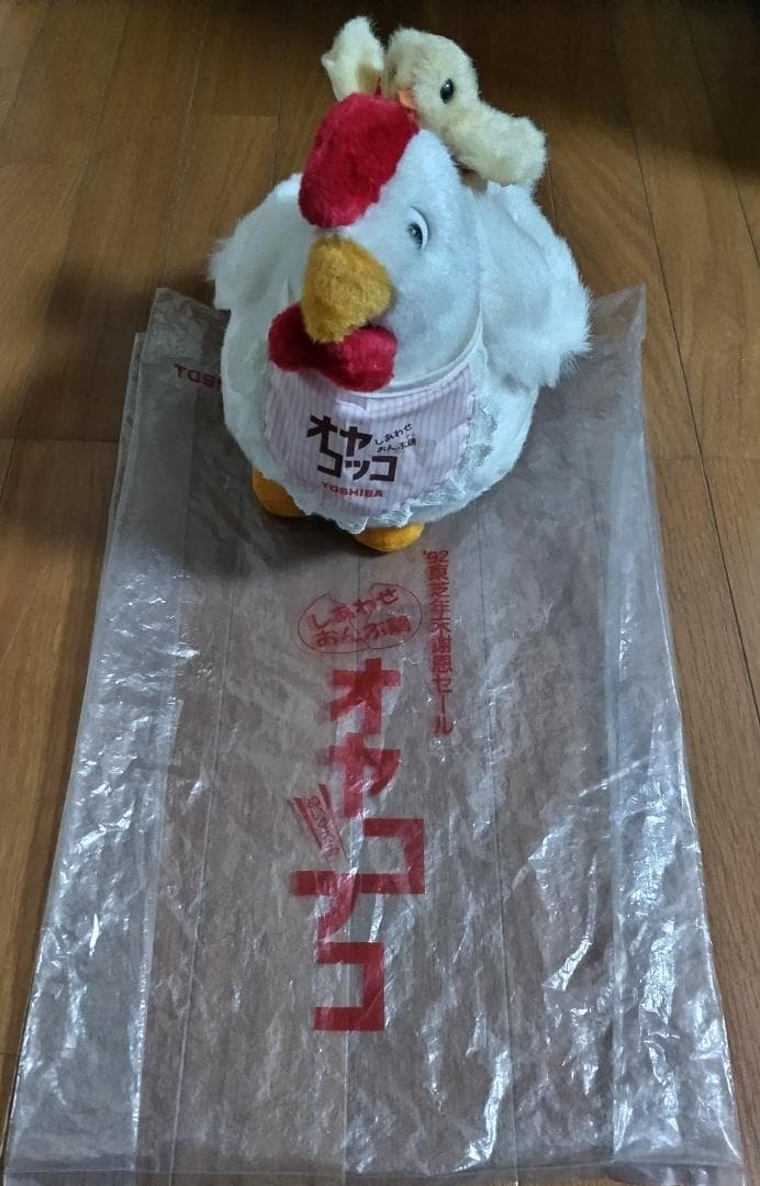 【激レア】オヤコッコ　しあわせおんぶ鶏　ぬいぐるみ　東芝