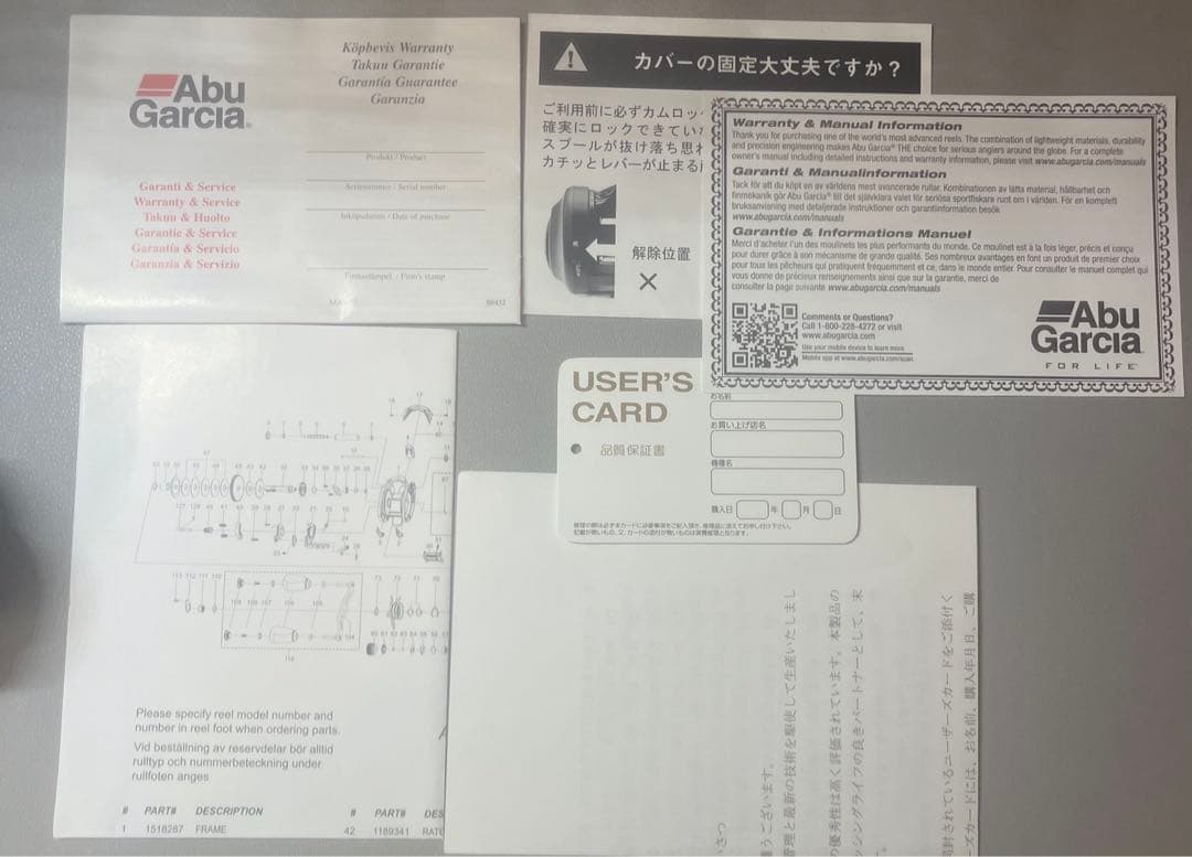 Abu Garcia EXD ベイトリール 5.4:1 黒/紫