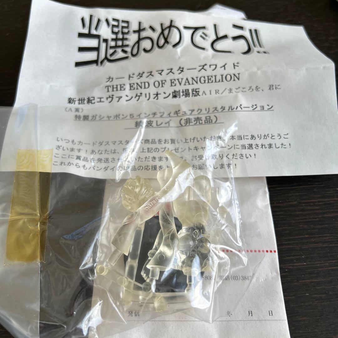 新世紀エヴァンゲリオン　劇場版　A賞　綾波レイ フィギュアクリスタルバージョン