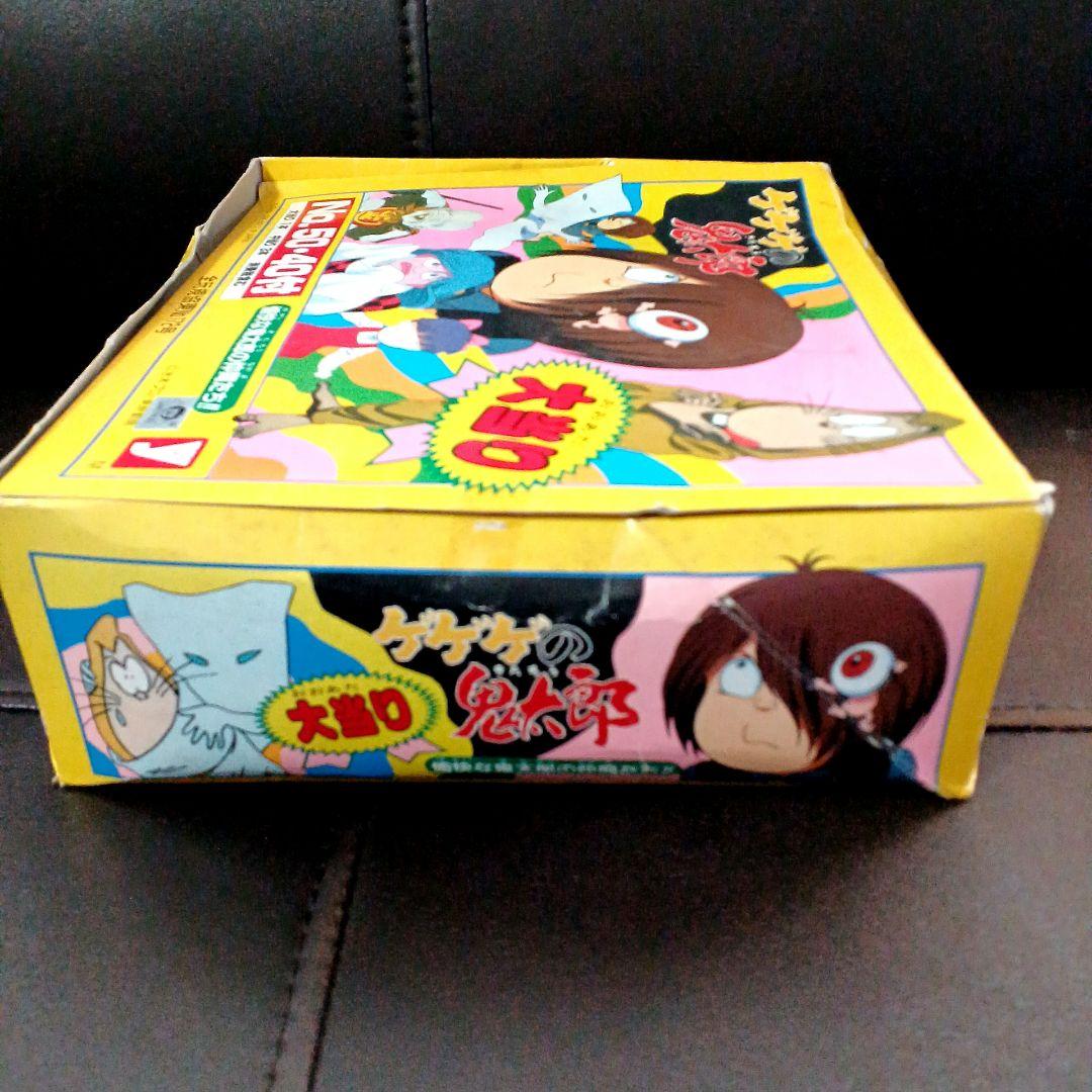 ✨激レア　昭和レトロ　ゲゲゲの鬼太郎くじ引きセット (鬼太郎と愉快な仲間たち)