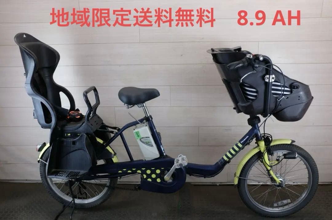 優*様 良品★パナソニック ギュット　　20インチ　3段　8.9Ah（5点灯）充