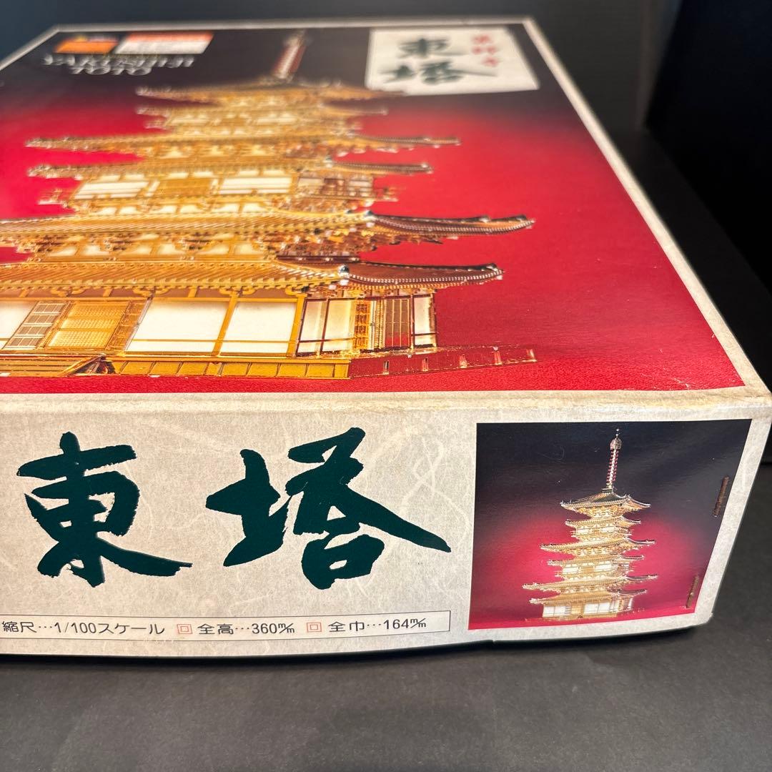 フジミ　国宝　薬師寺 東塔　ゴールド プラモデ　1/100 寺院　建築物