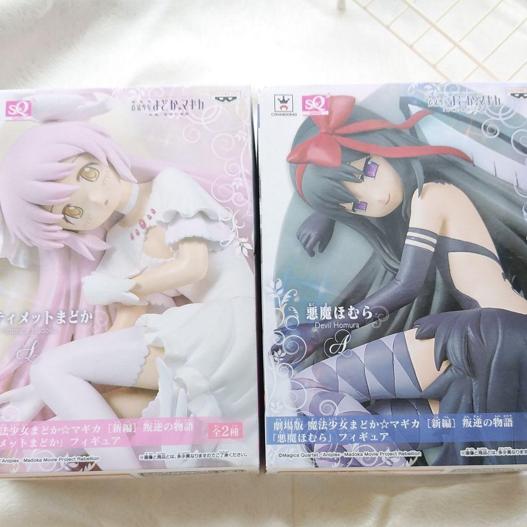 まどか☆マギカ　フィギュア　二体セット