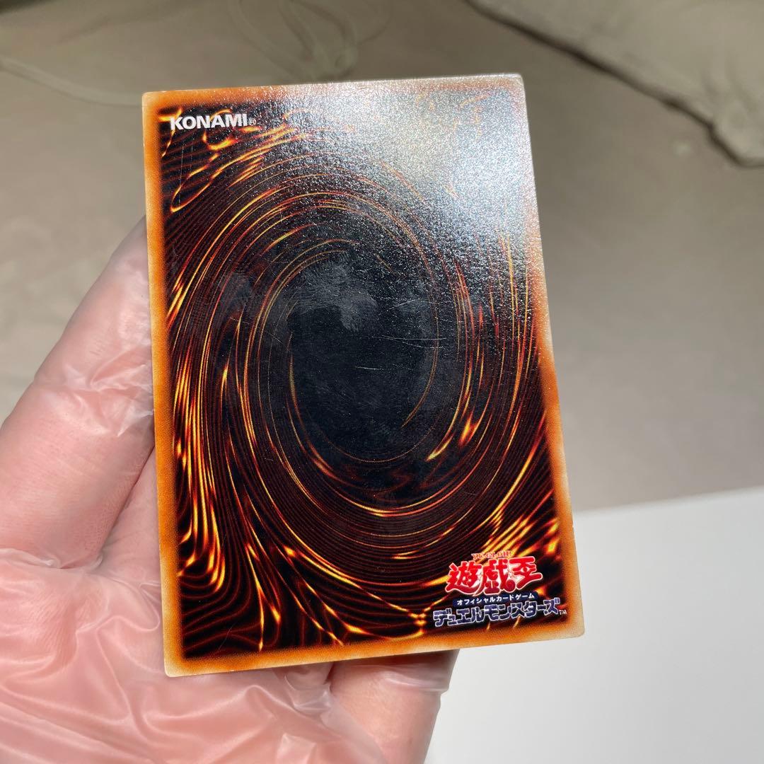 青眼の白龍 (攻撃力3000)