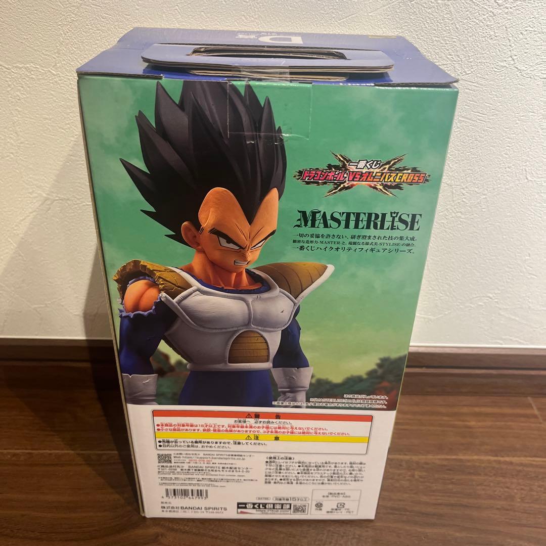 一番くじ ドラゴンボール VSオムニバスCROSS A賞、C賞、D賞、E賞セット