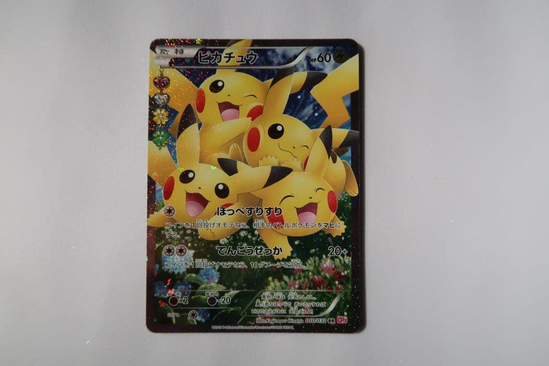 ポケモンカードゲーム Reserved for Taku