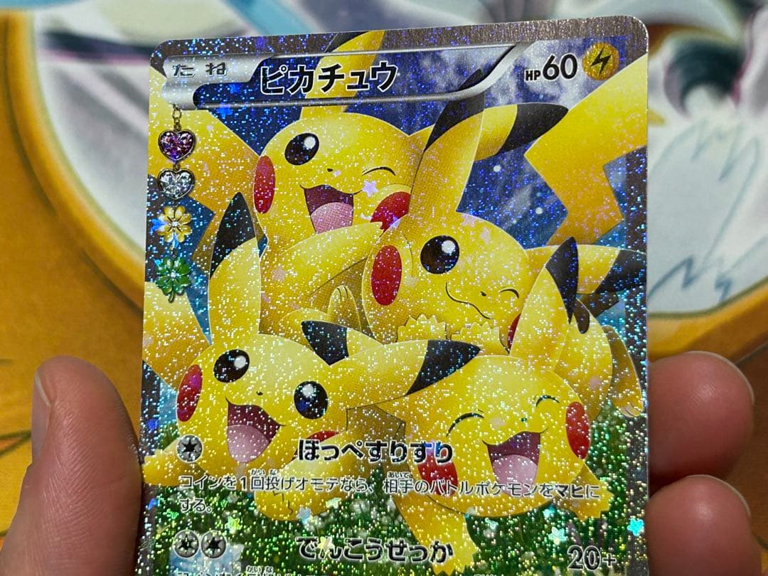 ポケモンカードゲーム Reserved for Taku