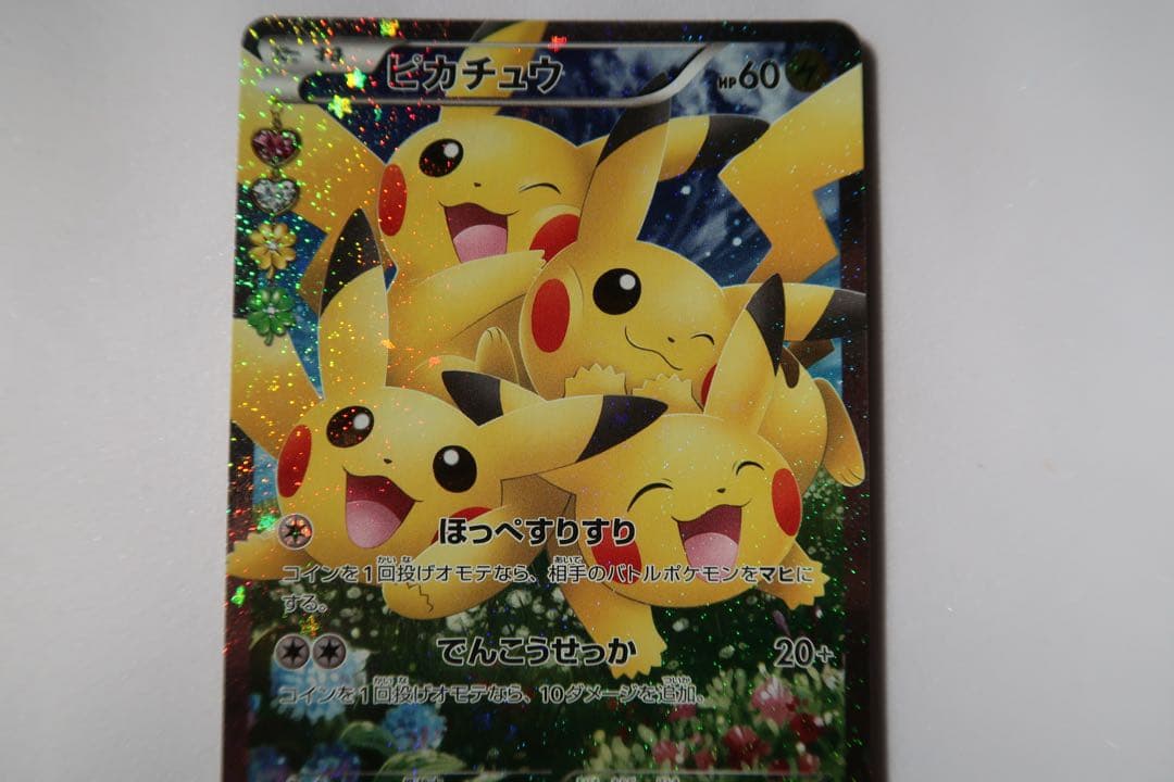 ポケモンカードゲーム Reserved for Taku